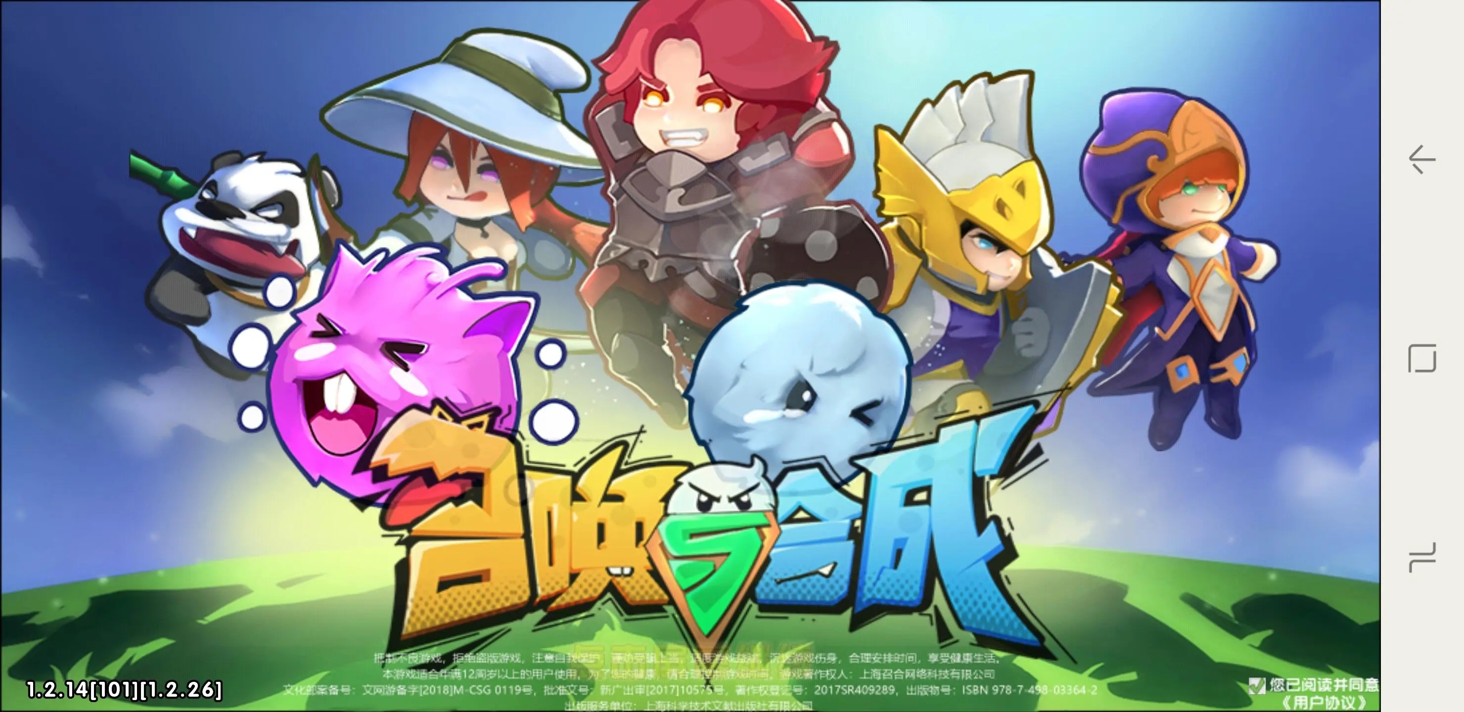 武突3顶尖升级版震撼来袭！