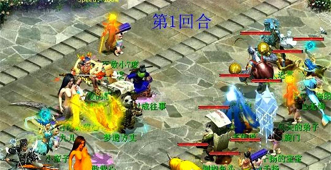3dm斩妖raksasi：双平台iOS上架，刺激精彩！