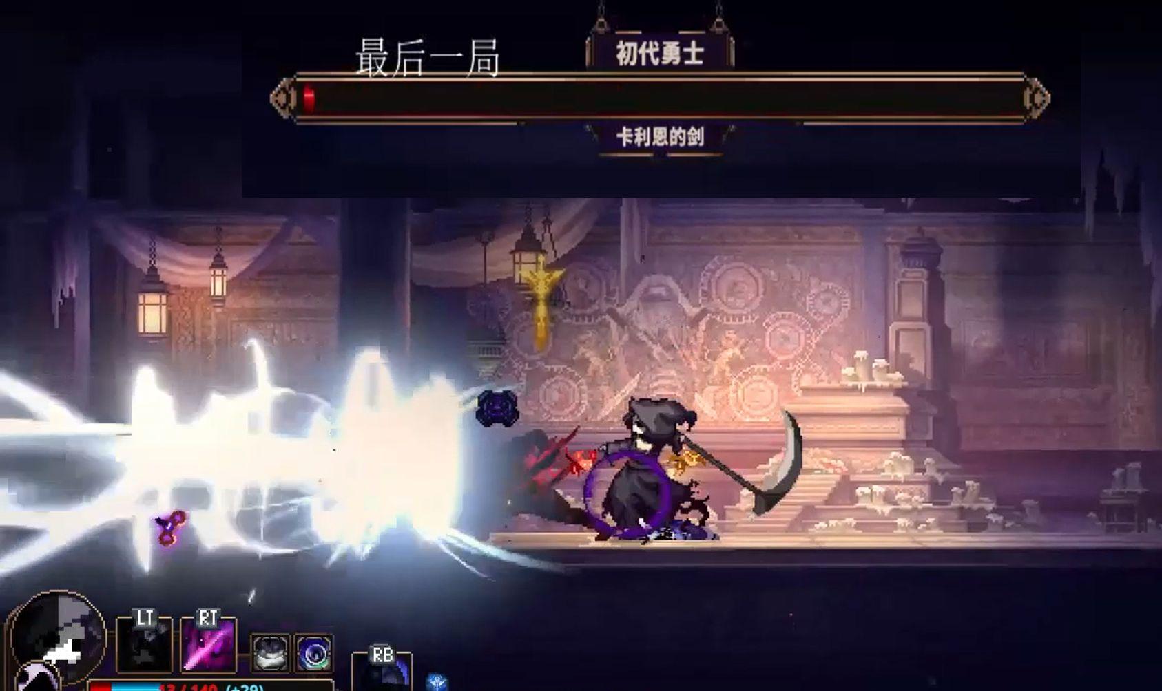 小骨英雄杀手魔镜10和1区别攻略