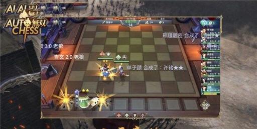指尖对弈：剑3自走棋PVP上线