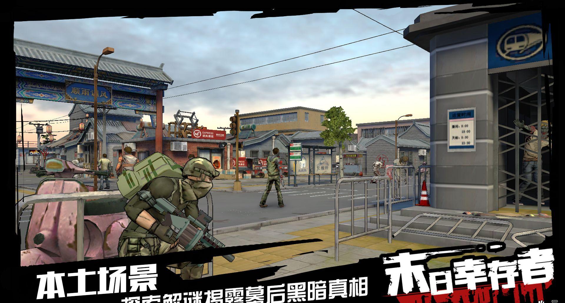末日鼠疫2：无法停下！