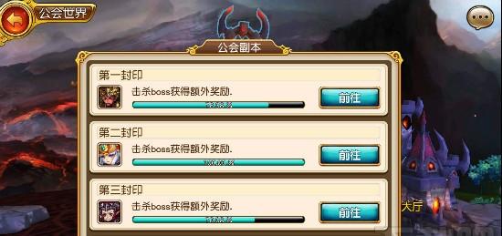 颠覆传统！端游2.5角色扮演震撼上线！