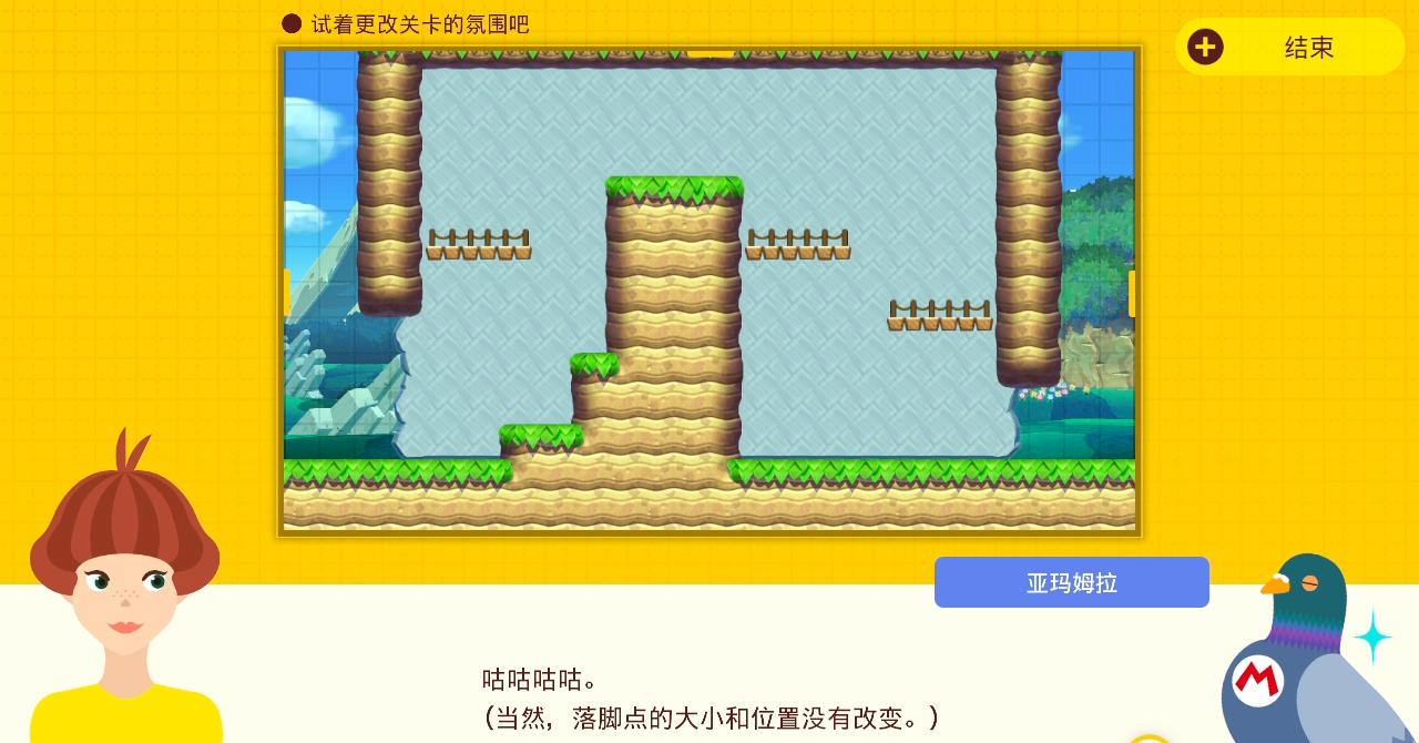 瓦里奥制造打造独特的游戏体验奥