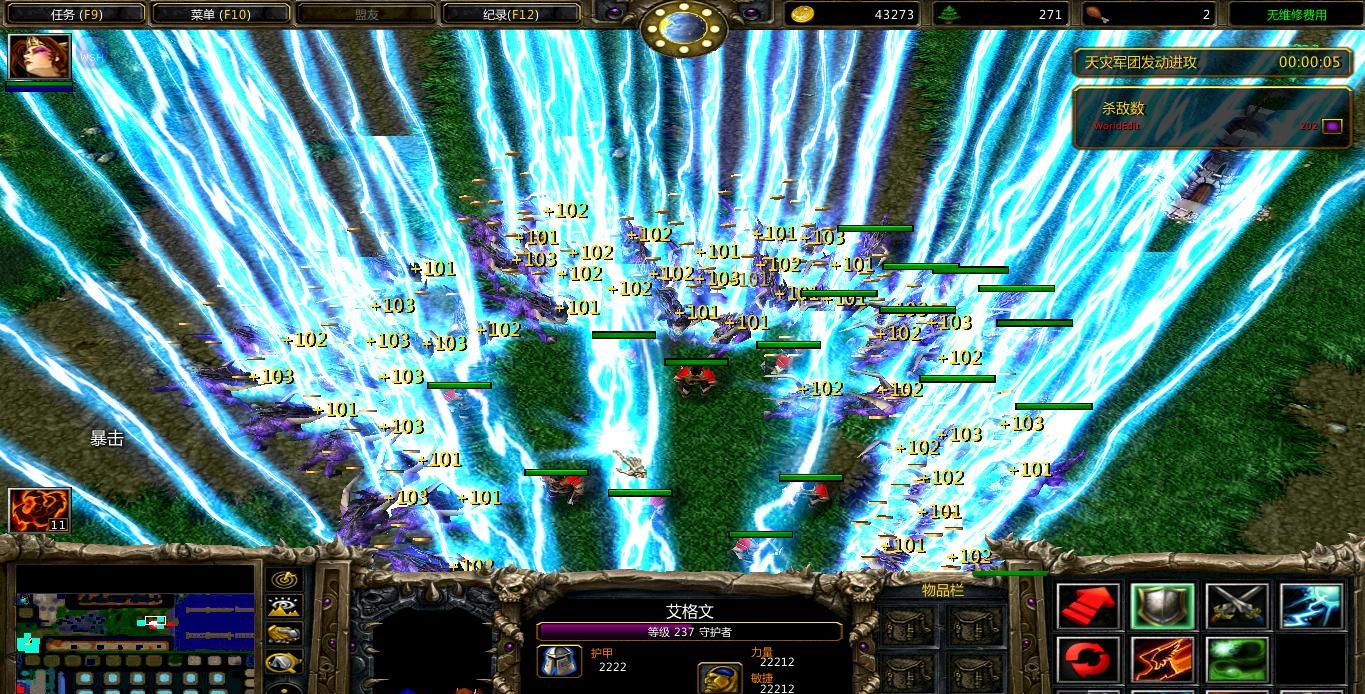 魔兽世界：军团降临，客户端突然崩溃！