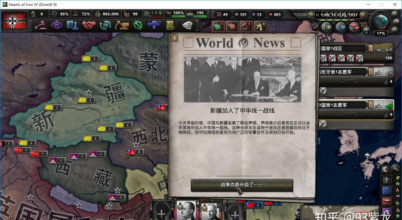 霸主征服万界，神秘至尊魔域！