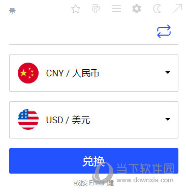 imtoken怎么转换中文_转换中文模式_转换中文的英文怎么写