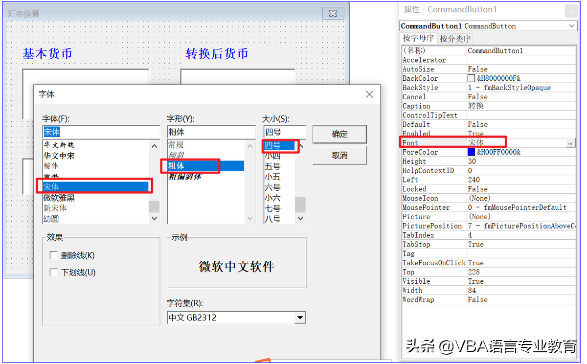 转换中文模式_转换中文的英文怎么写_imtoken怎么转换中文