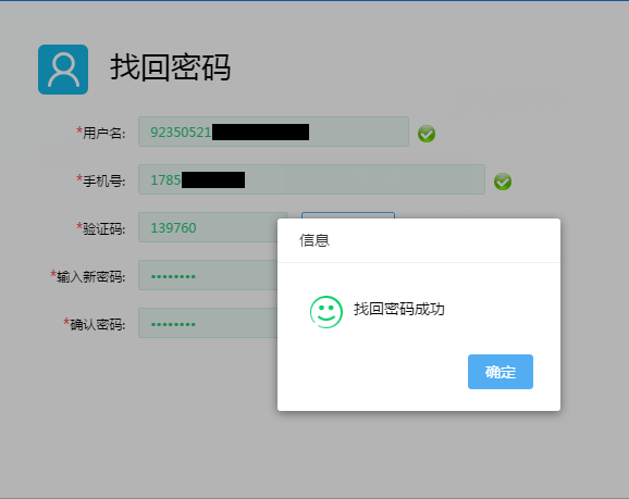 imtoken怎么找回密码_找回密码qq安全中心_找回密码的操作方法