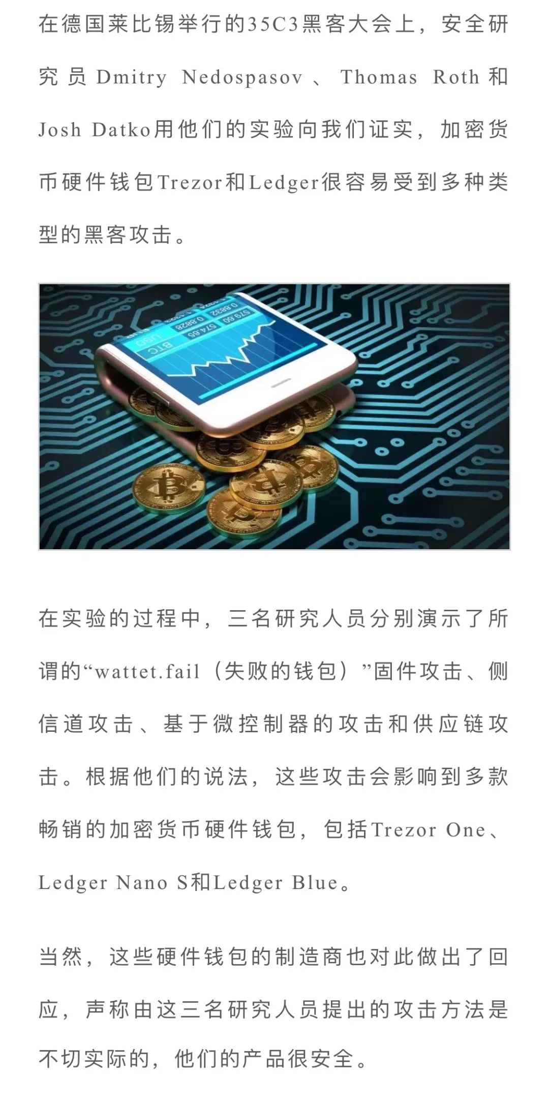 imtoken黑客_黑客帝国_黑客教你三分钟盗别人QQ