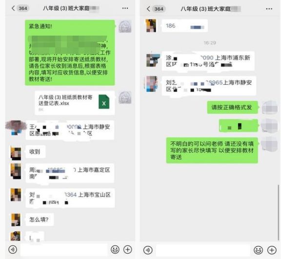 保护隐私，仅向信任的人展示你的手机号码