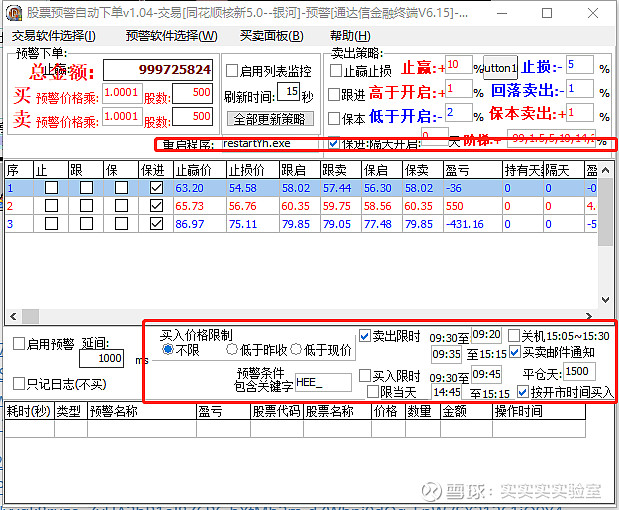 发送null到null怎么发_imtoken未发送_发送留言