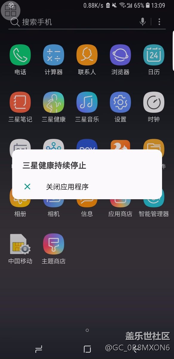 android闪退不报错_telegreat安卓版闪退_android闪退