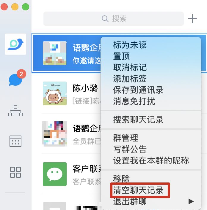 telegram怎么删除文件_删除文件需要管理员权限_删除文件夹命令Linux