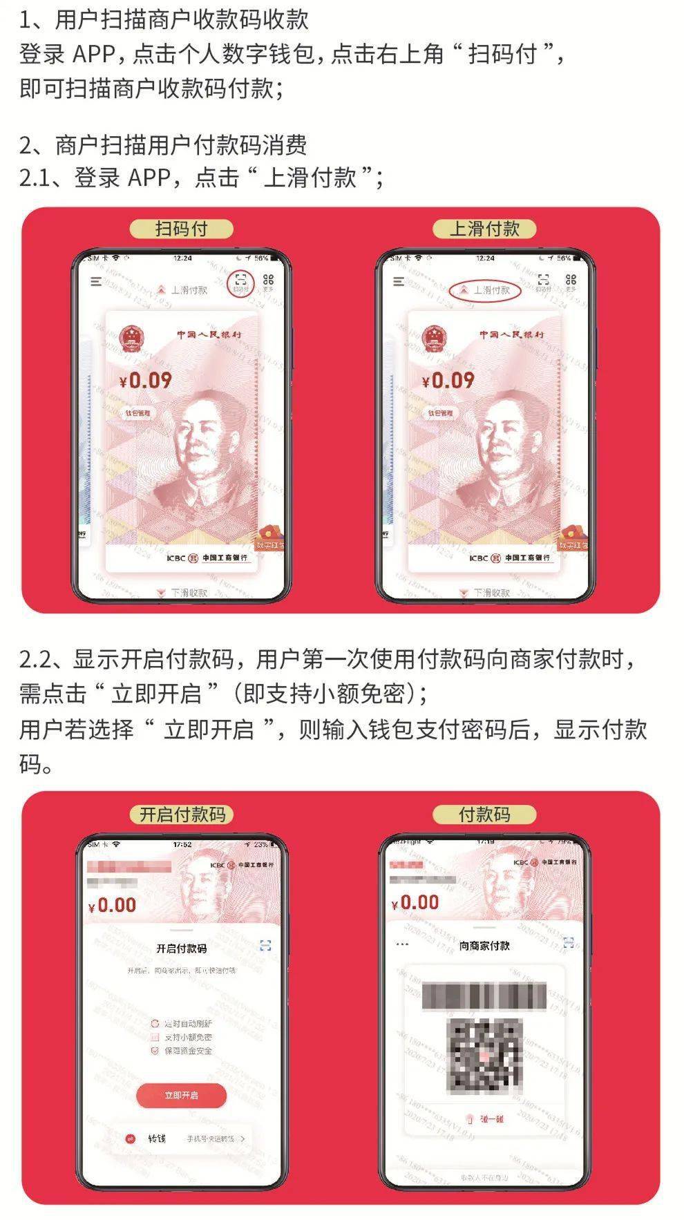 怎么从imtoken转出币_币转出交易所是什么意思_币转出交易所意味着什么