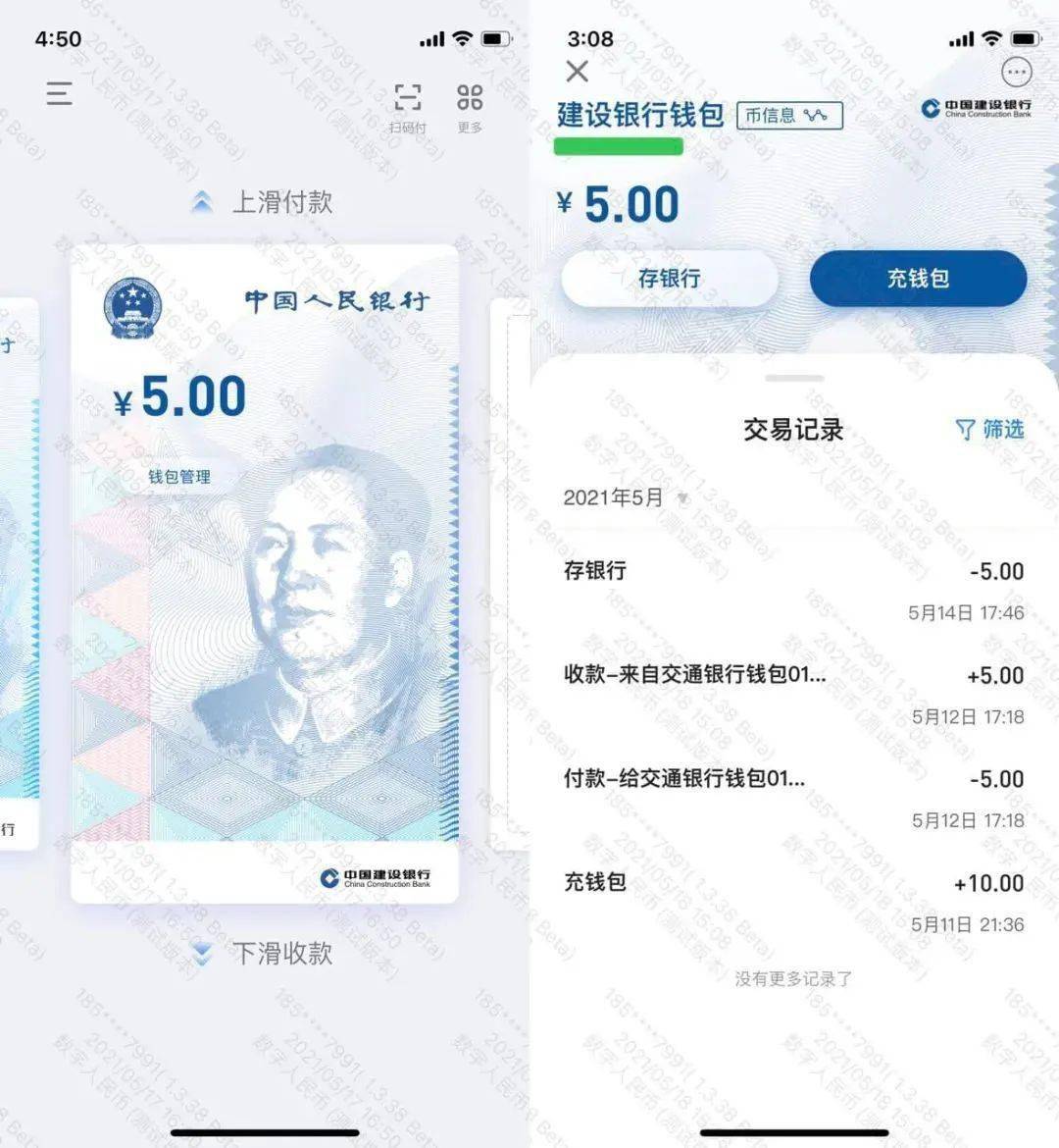 怎么从imtoken转出币_币转出交易所意味着什么_币转出交易所是什么意思