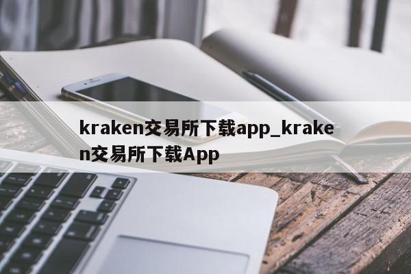 imtoken怎么提现到_提现到微信的赚钱app_提现到支付宝的赚钱软件