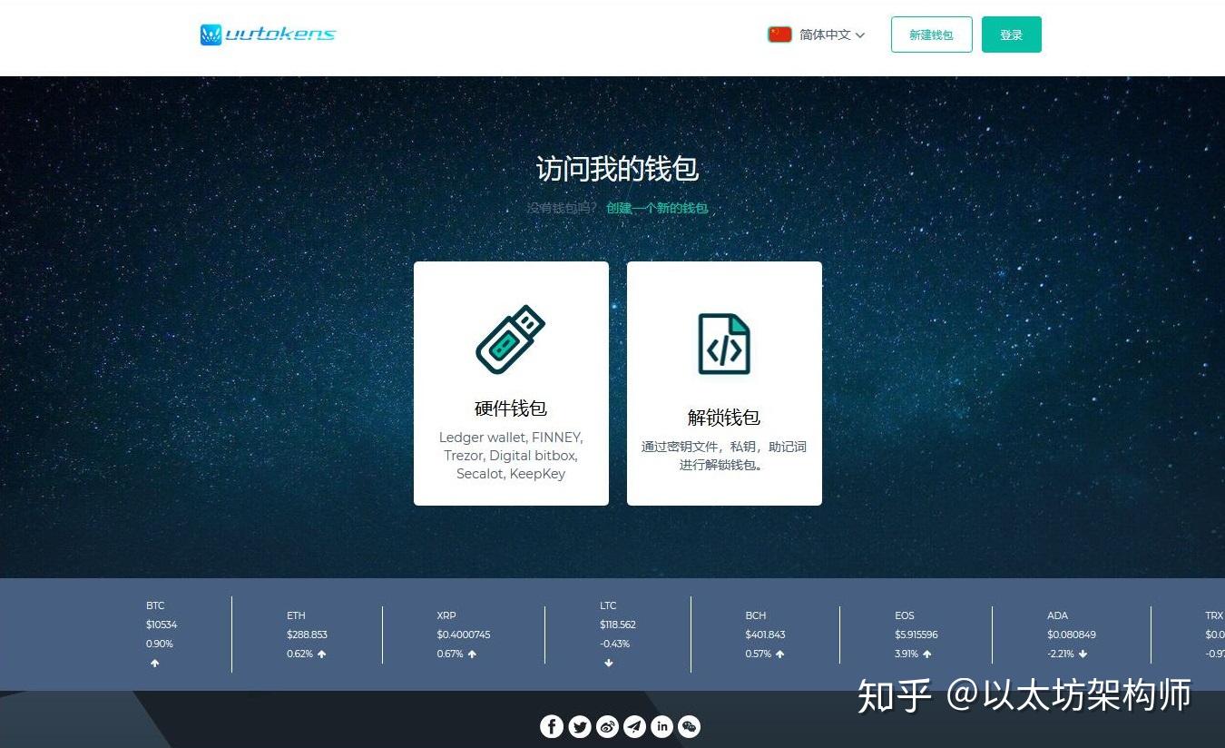 钱包创建密码无法下一步_钱包创建流程_怎么创建imtoken钱包