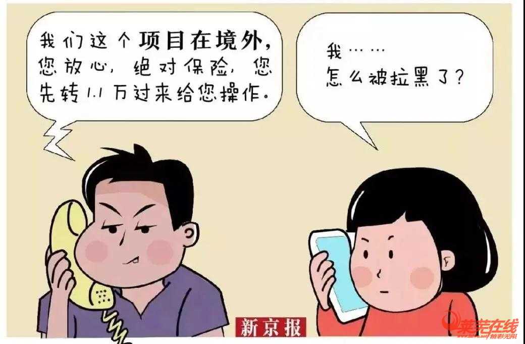 钱包假u_钱包骗局是怎么回事_im假钱包骗局