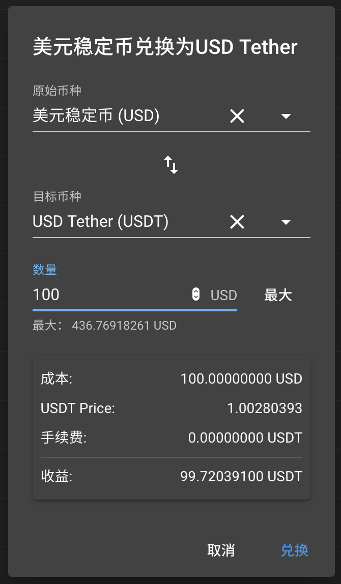 imtoken打包失败_imtoken钱包怎么添加币种_钱包添加币种