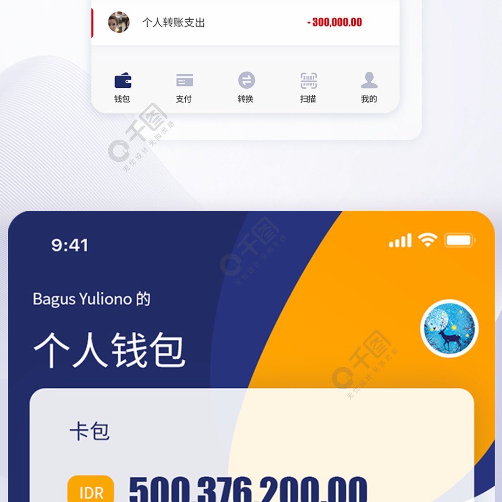 钱包app删除怎么恢复_钱包删除了可以找回吗_tp钱包可以删除吗