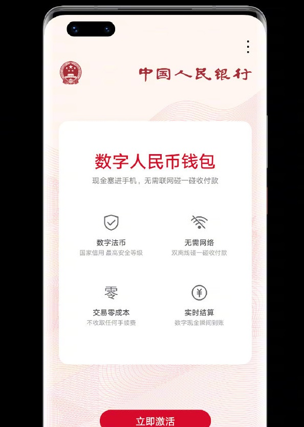 imtoken钱包闪兑TRX，让你的数字资产瞬间增值