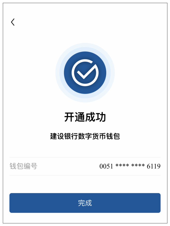 imtoken钱包闪兑TRX_imtoken钱包闪兑TRX_imtoken钱包闪兑TRX