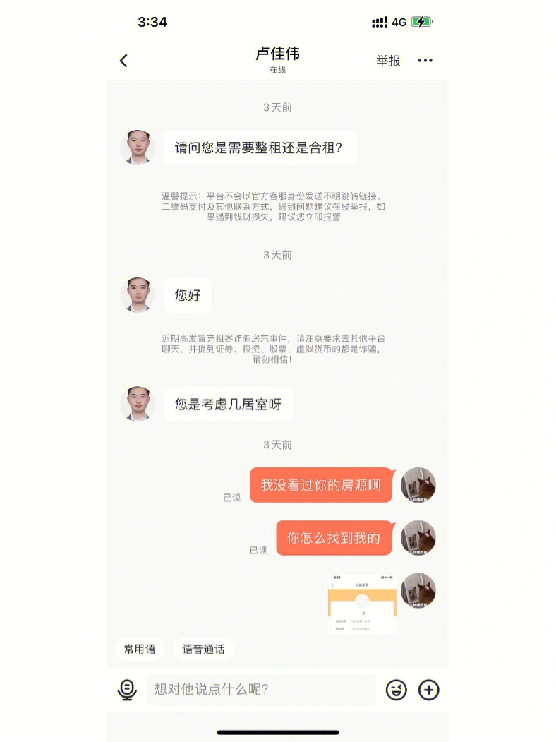 权限设置是什么意思_telegram权限设置_权限设置怎么打开