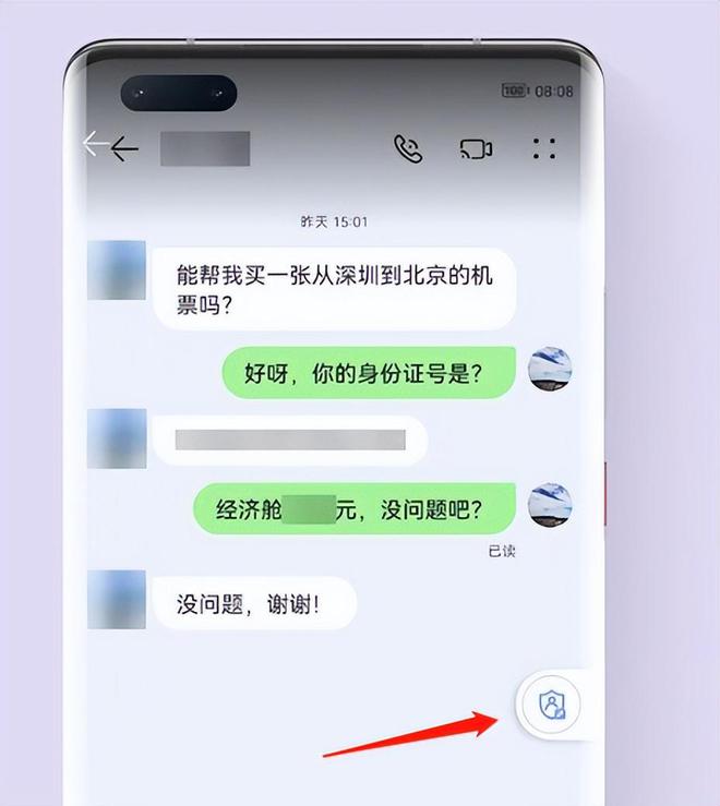 权限设置是什么意思_权限设置怎么打开_telegram权限设置