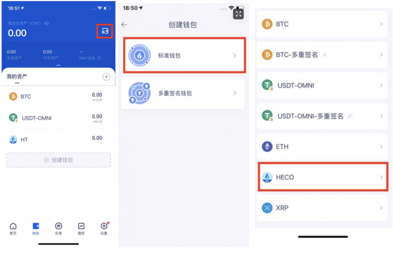 imtoken添加币安智能链_imtoken添加币安智能链_imtoken添加币安智能链