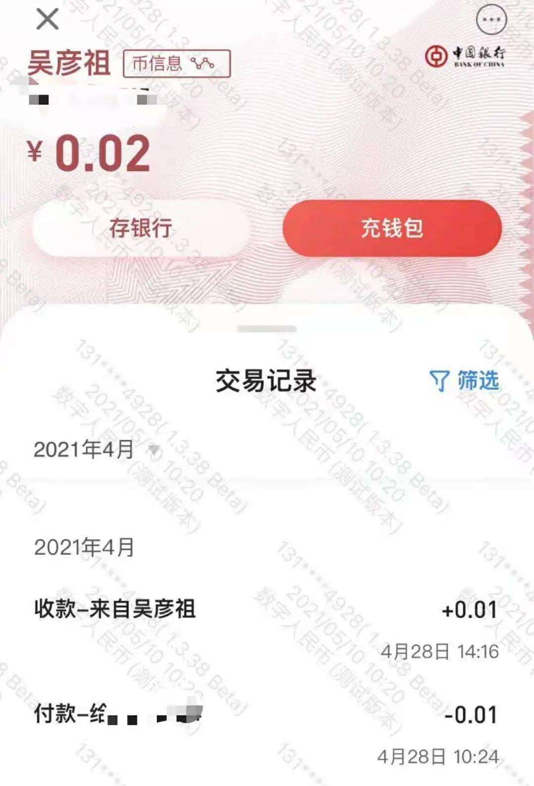 从imtoken钱包转到火币网_从imtoken钱包转到火币网_从imtoken钱包转到火币网