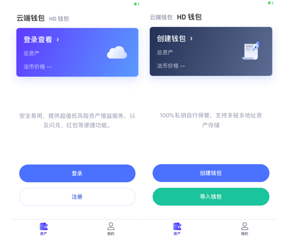 imtoken修改密码教程_imtoken修改密码_怎么修改imtoken密码