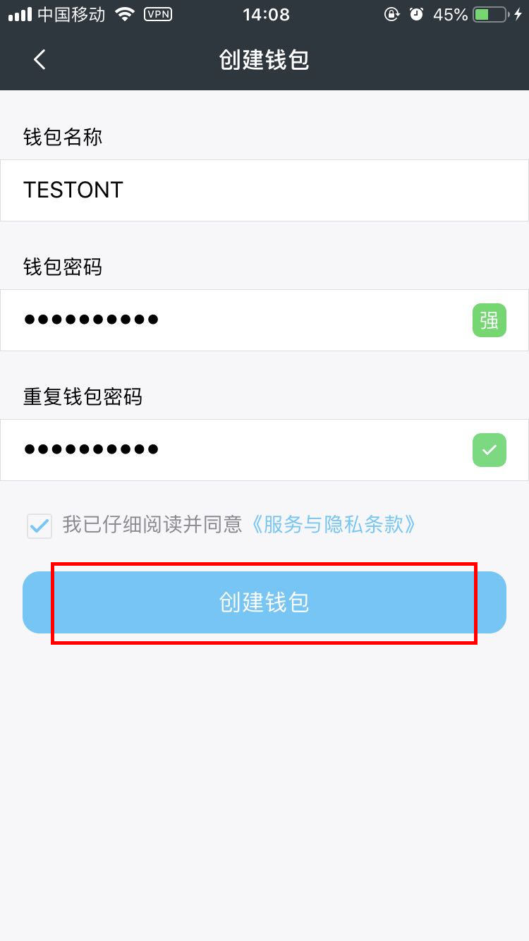 imtoken修改密码教程_怎么修改imtoken密码_imtoken修改密码