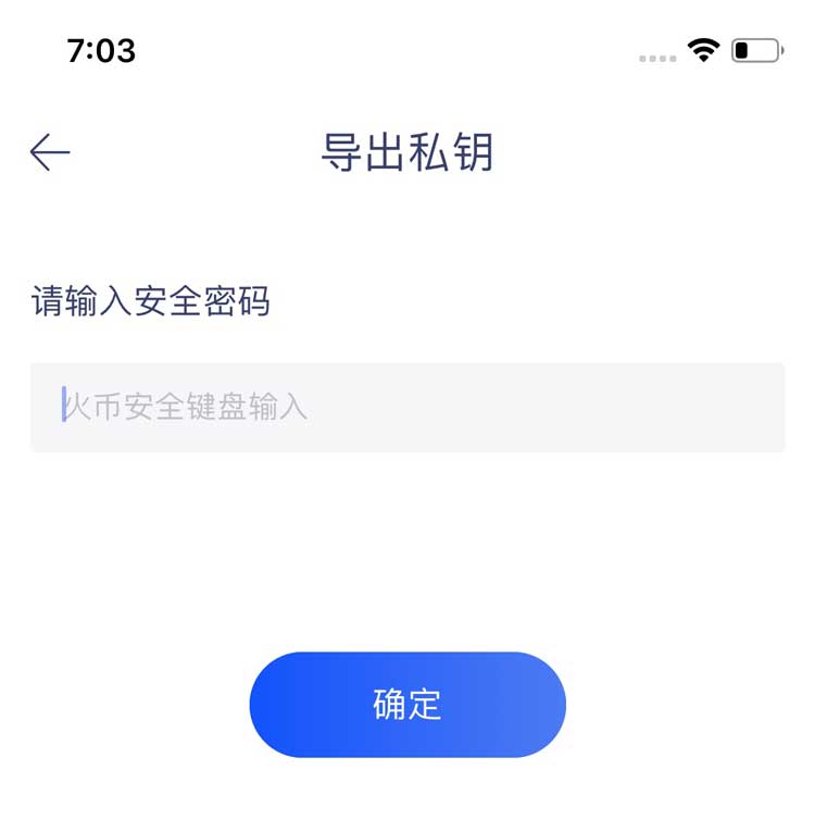 imtoken修改密码_怎么修改imtoken密码_imtoken修改密码教程