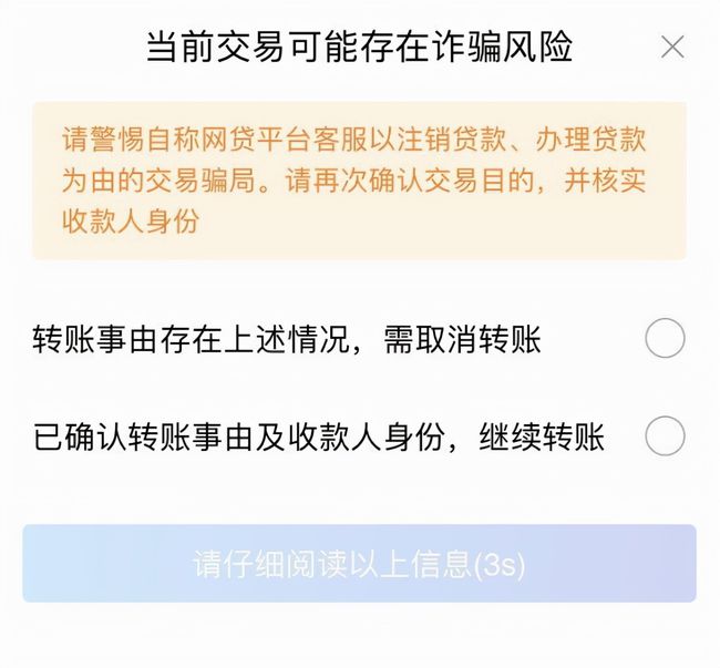 转账授权是什么意思_转账授权失败怎么回事_imtoken转账授权有风险吗