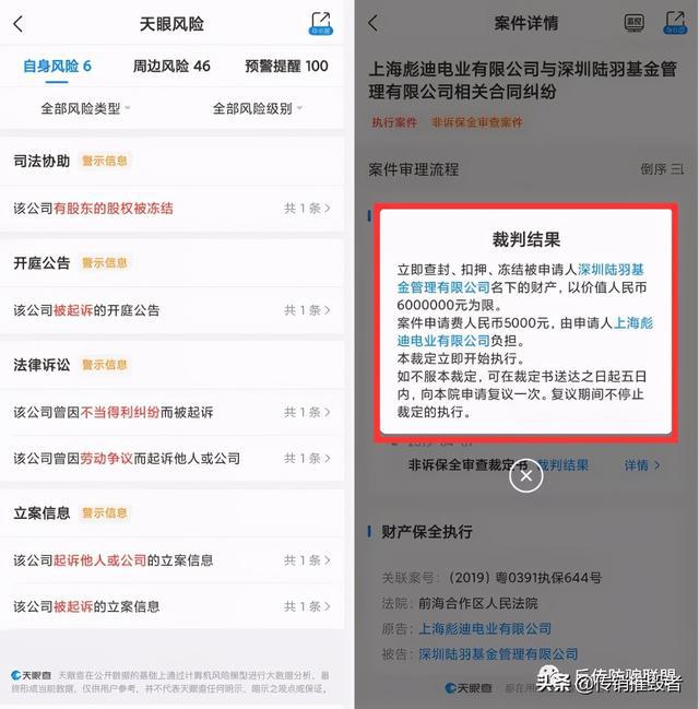 转账授权失败怎么回事_转账授权是什么意思_imtoken转账授权有风险吗