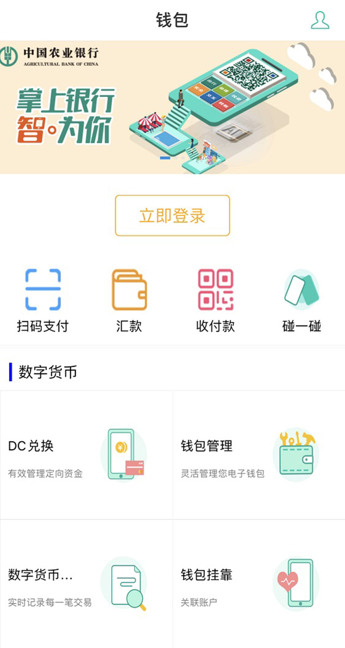 tp钱包如何用ht兑换bnb_换钱包有什么说头么_钱包币币兑换待支付