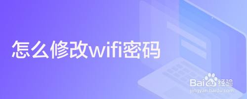 imtoken改密码_密码改成图案怎么设置_微信支付密码改