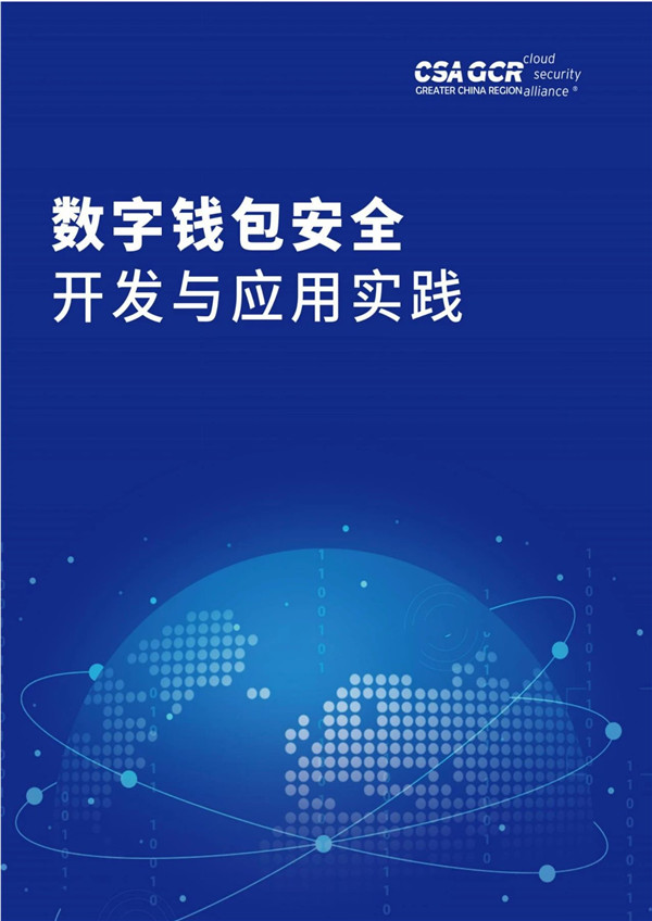 imtoken钱包官方下载苹果_imtoken钱包官方下载苹果_imtoken钱包官方下载苹果