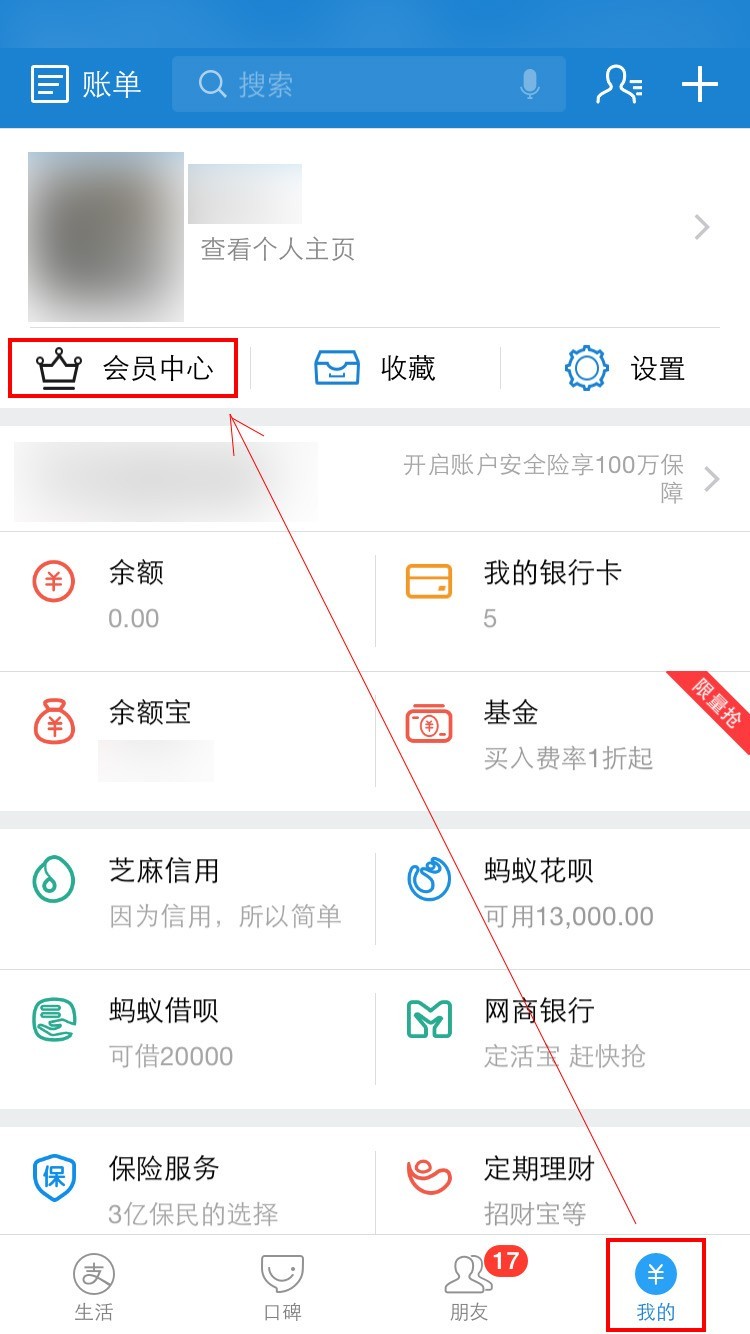 im钱包1.0_钱包app_钱包借钱