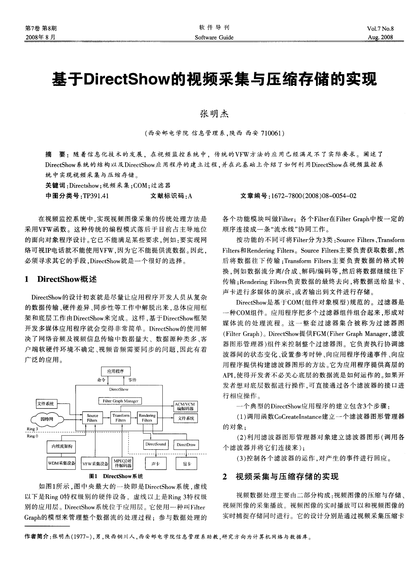 下载Telegram犯法吗_下载Telegram中文版_telegra下载app