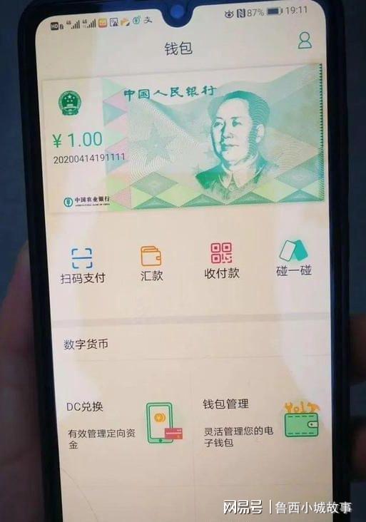 余额宝的钱怎么转出来_imtoken转不出来_微信经营账户钱怎么转出来