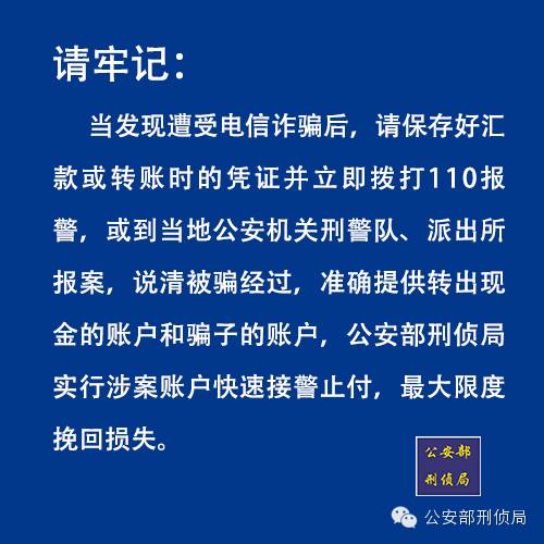 tp钱包资产被盗怎么办_钱包被盗报警会受理吗_钱包被人偷