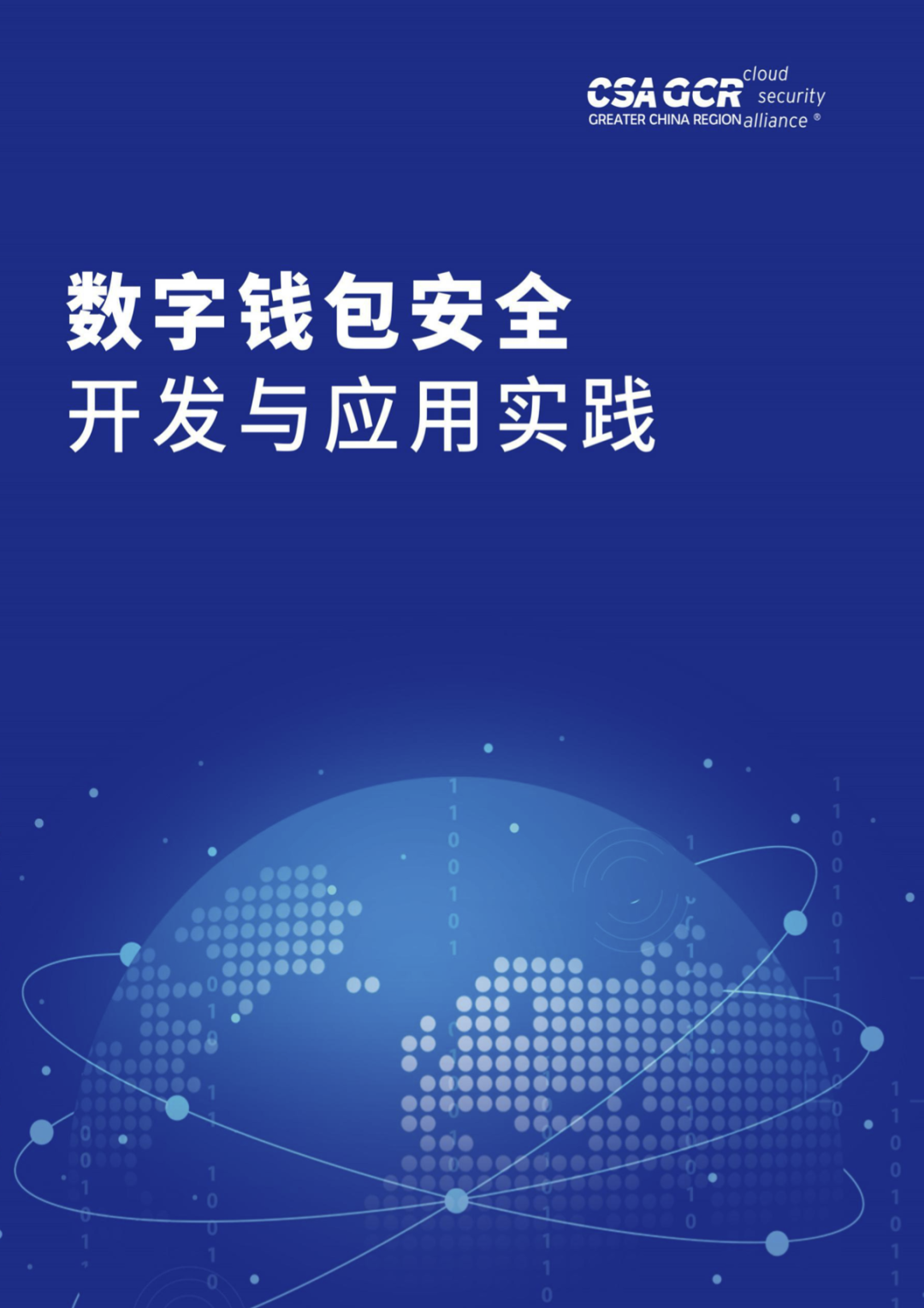 imtoken钱包不安全么_钱包安全锁_钱包安全锁在哪里