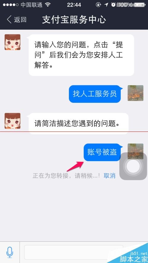 钱包客户电话是多少_tp钱包客服怎么找_钱包金服客服人工服务