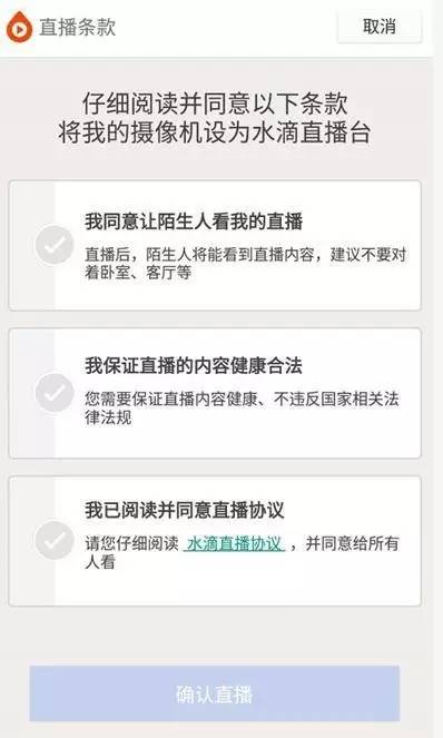 直播有回音怎么解决_直播有哪些平台_telegram有直播吗