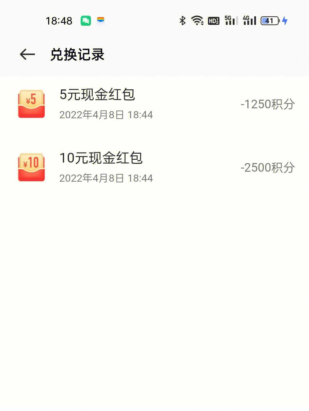 闪兑钱包排名_tp钱包闪兑一直在兑换中_钱包兑换码