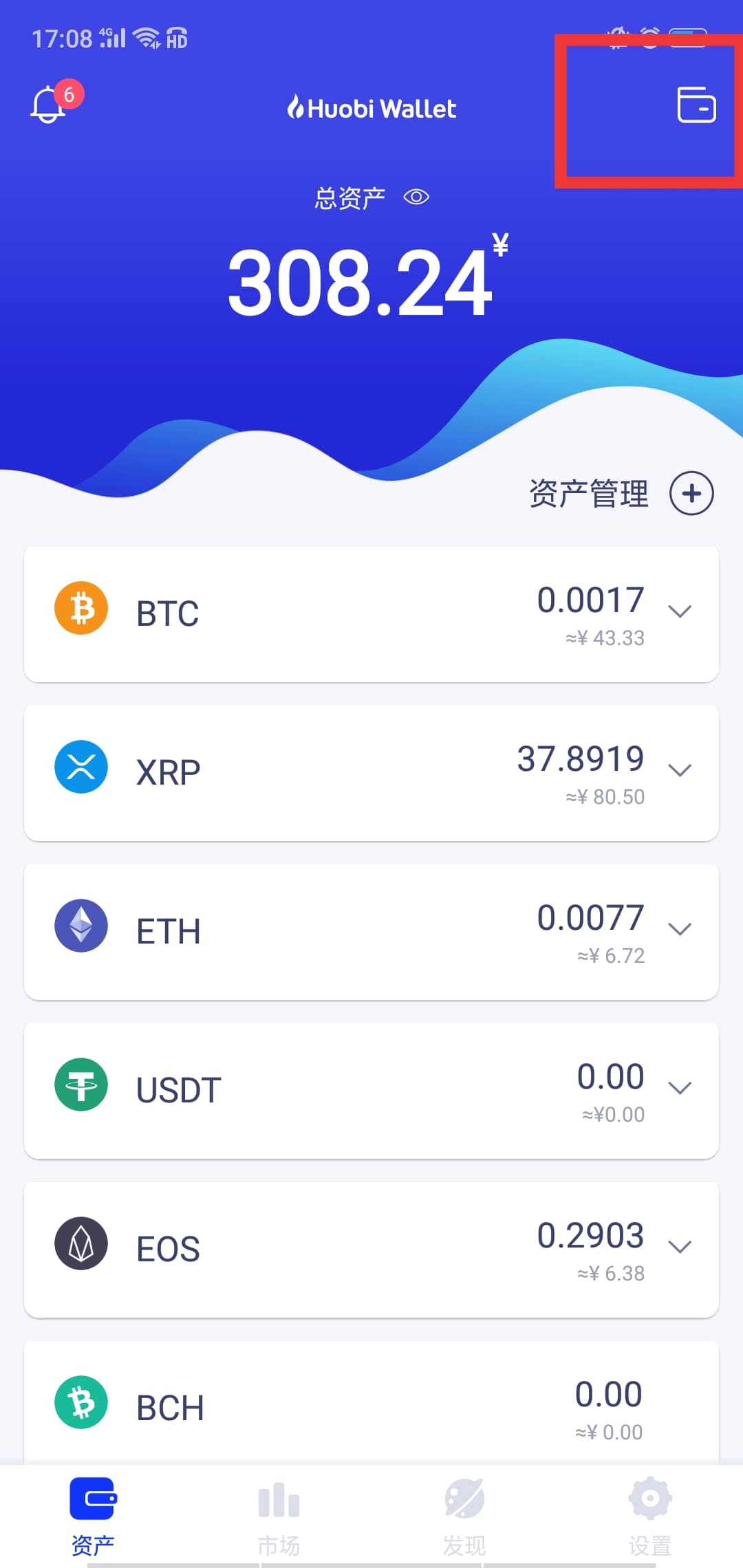 imtoken钱包能放什么币_imtoken钱包现在还能用吗_现在钱包可以淘汰了吗