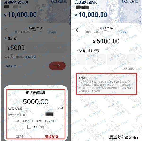 币安转到imtoken，注意事项有哪些？