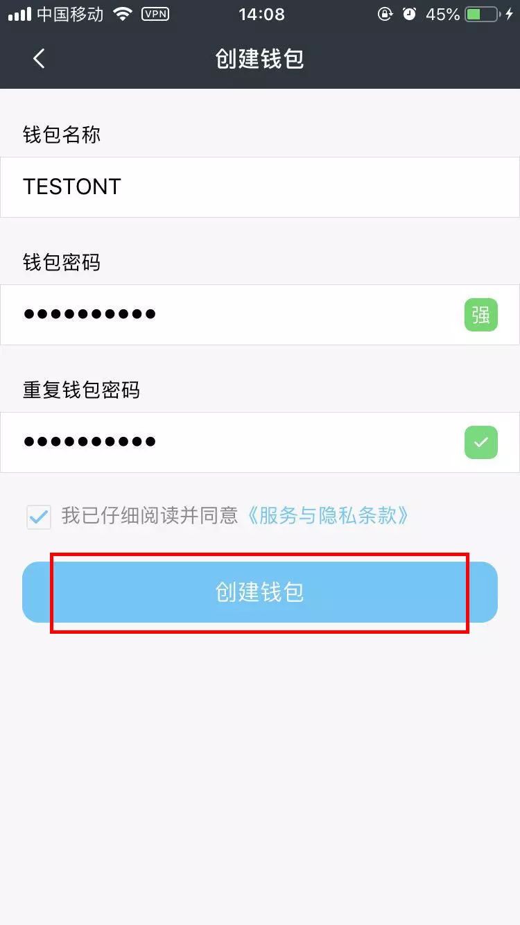 钱包截图微信图片_imtoken钱包余额截图_imtoken钱包截图了怎么办