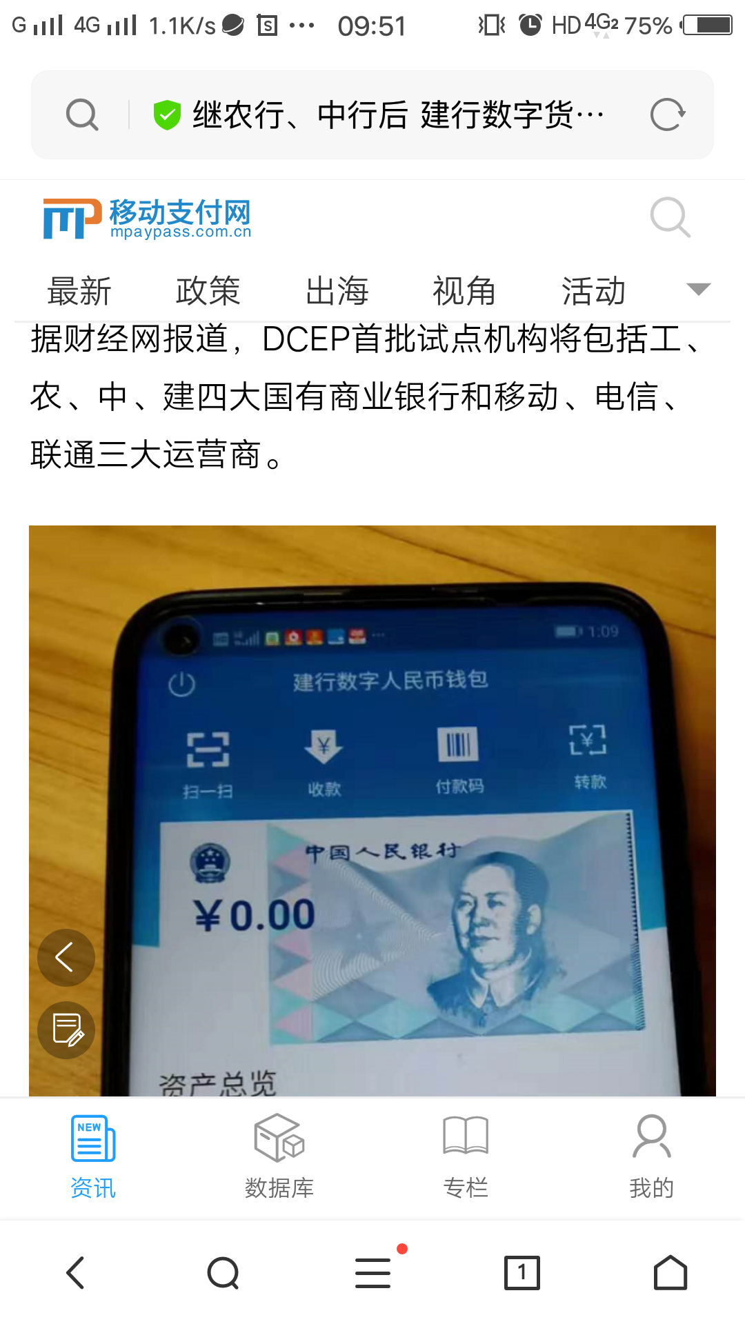 假钱包怎么制作的_假数字钱包_im钱包假u生成